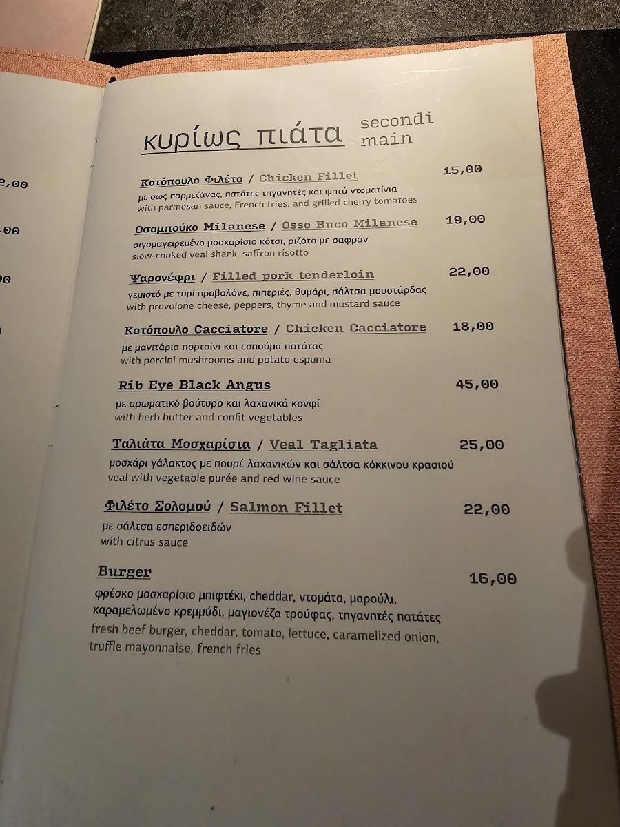 Menu Cugini-5